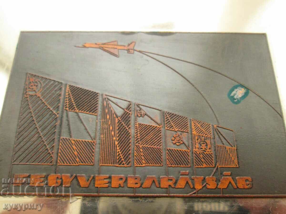 Old Soc military award aviation Air Force box fighters - 6 Old Soc military award aviation Air Force box fighters - 6