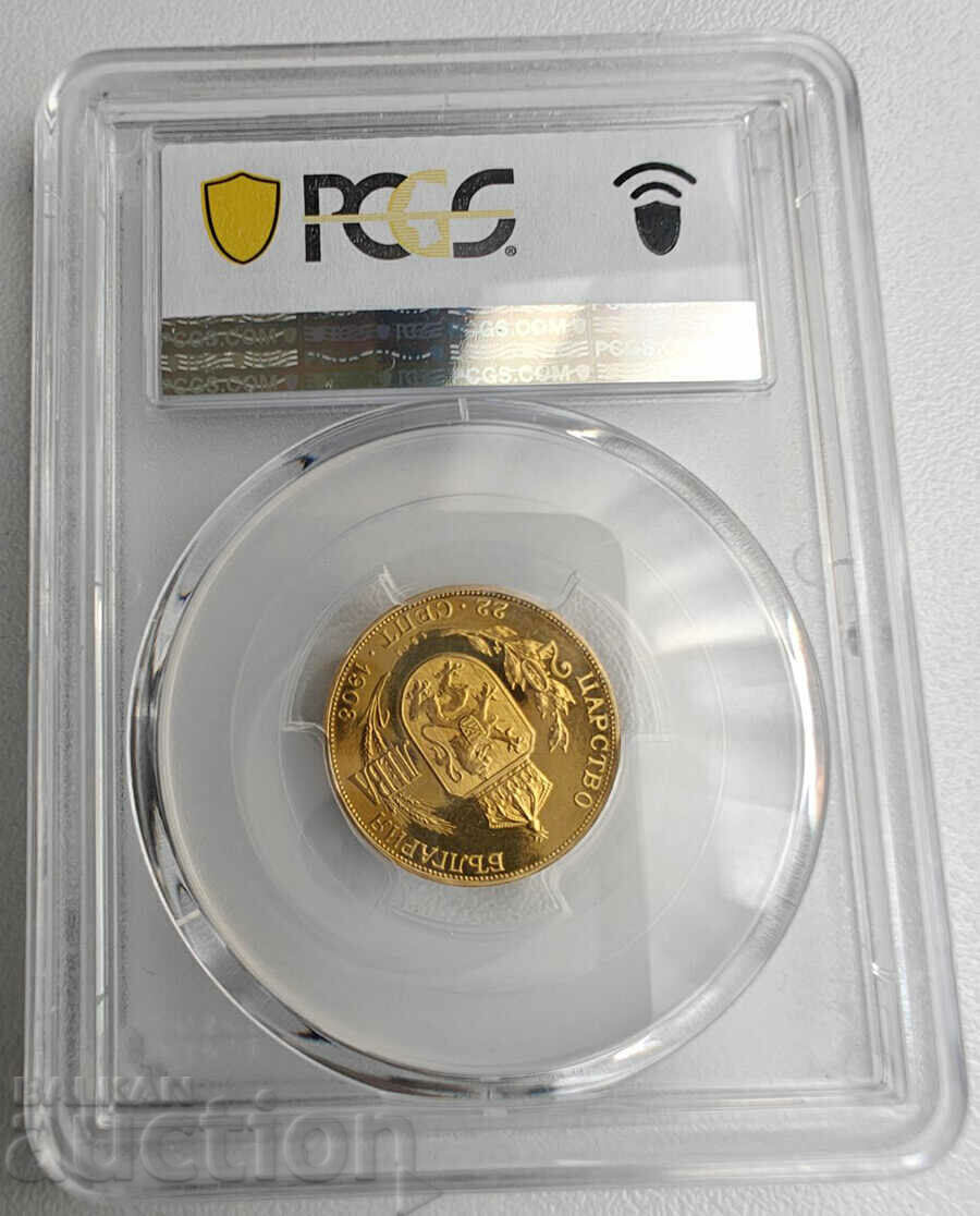 20 BGN GOLD 1912, PCGS 67, Restrike cu preț € 1620.00 | 3168.44 BGN