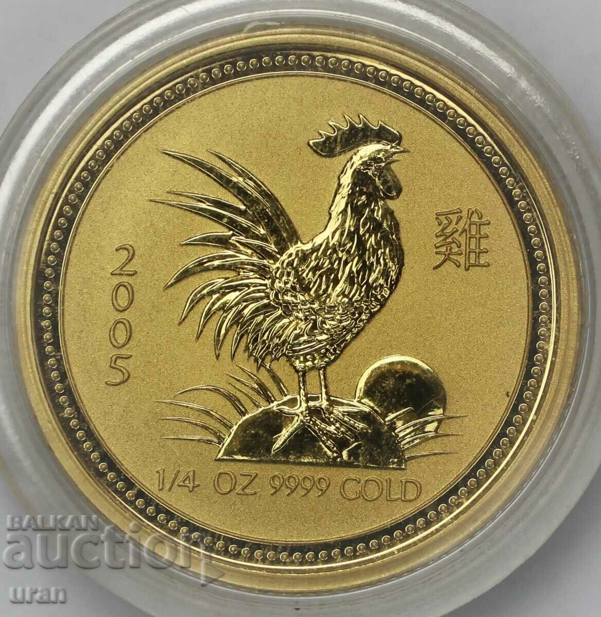 Австралийски лунар 1/4 oz 25 долара 2005 Година на петела