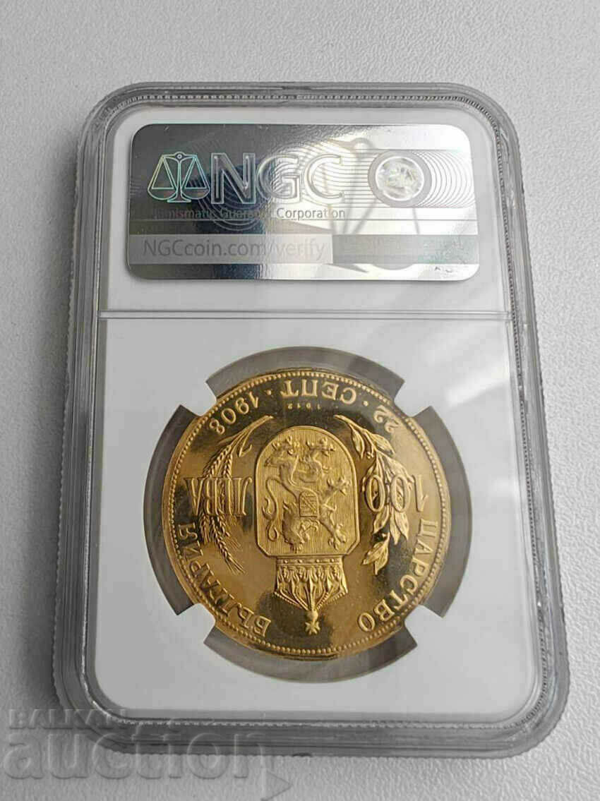 100 BGN GOLD 1912, NGC 67, Restrike cu preț € 6135.50 | 11999.99 BGN 100 BGN GOLD 1912, NGC 67, Restrike cu preț € 6135.50 | 11999.99 BGN