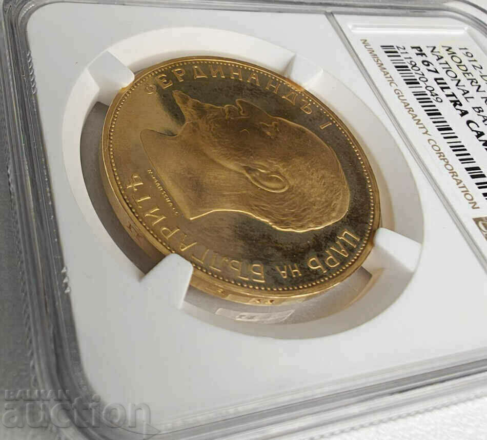 Livrarea 100 BGN GOLD 1912, NGC 67, Restrike
