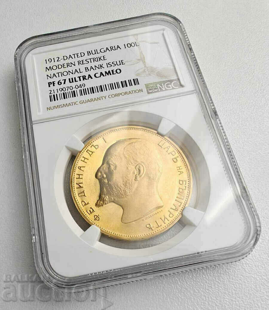 100 BGN GOLD 1912, NGC 67, Restrike - 5 100 BGN GOLD 1912, NGC 67, Restrike - 5