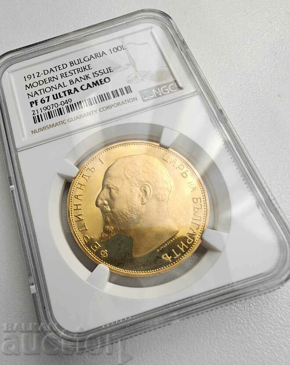 100 BGN GOLD 1912, NGC 67, Restrike