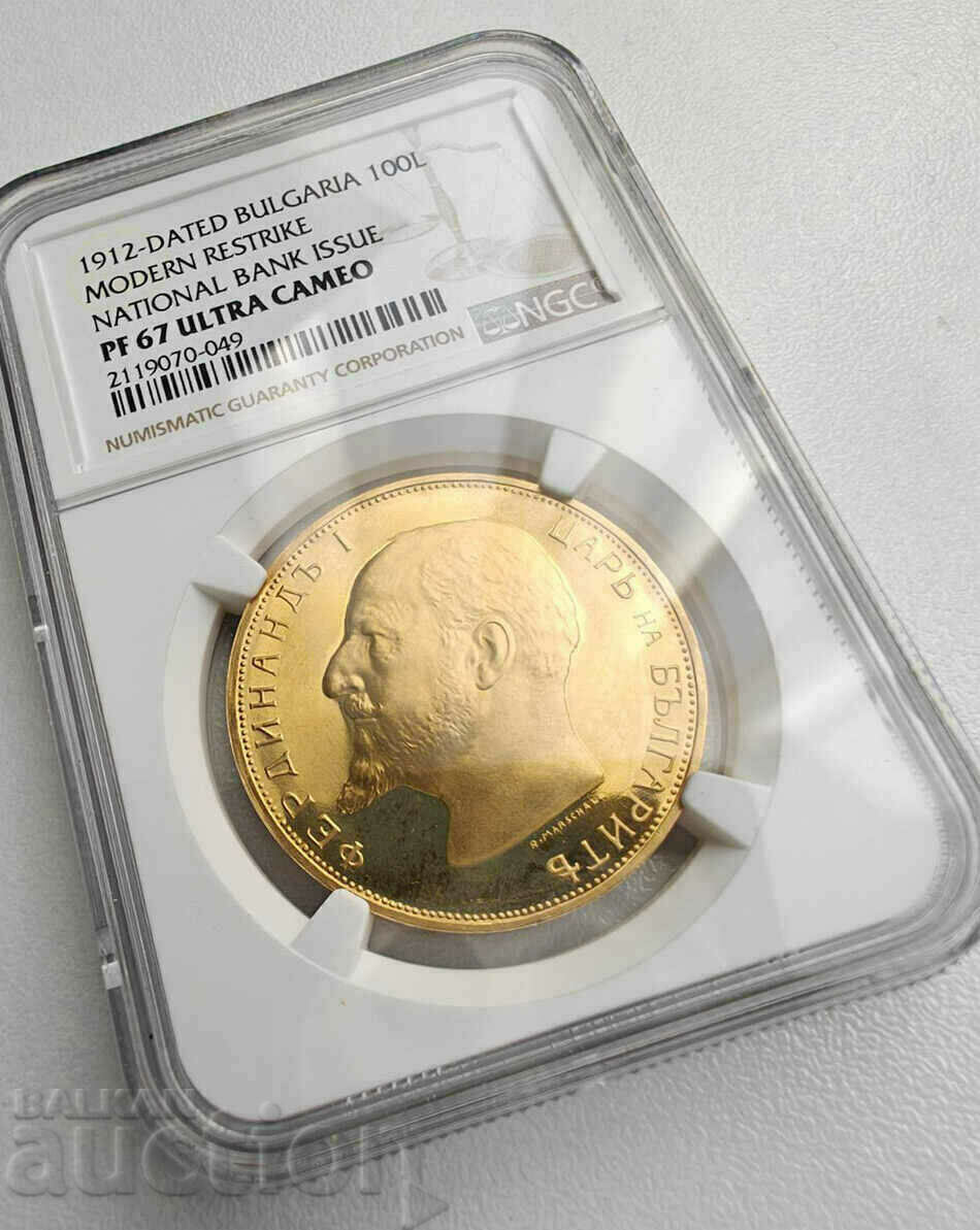 100 BGN GOLD 1912, NGC 67, Restrike 100 BGN GOLD 1912, NGC 67, Restrike