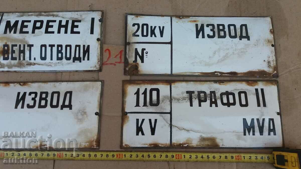 Auction LOT OF 4 ENAMEL PLATES Auction LOT OF 4 ENAMEL PLATES