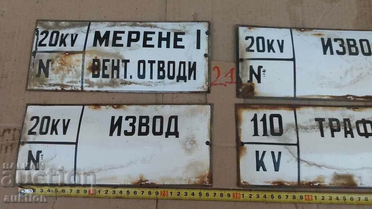 LOT OF 4 ENAMEL PLATES - 5 LOT OF 4 ENAMEL PLATES - 5