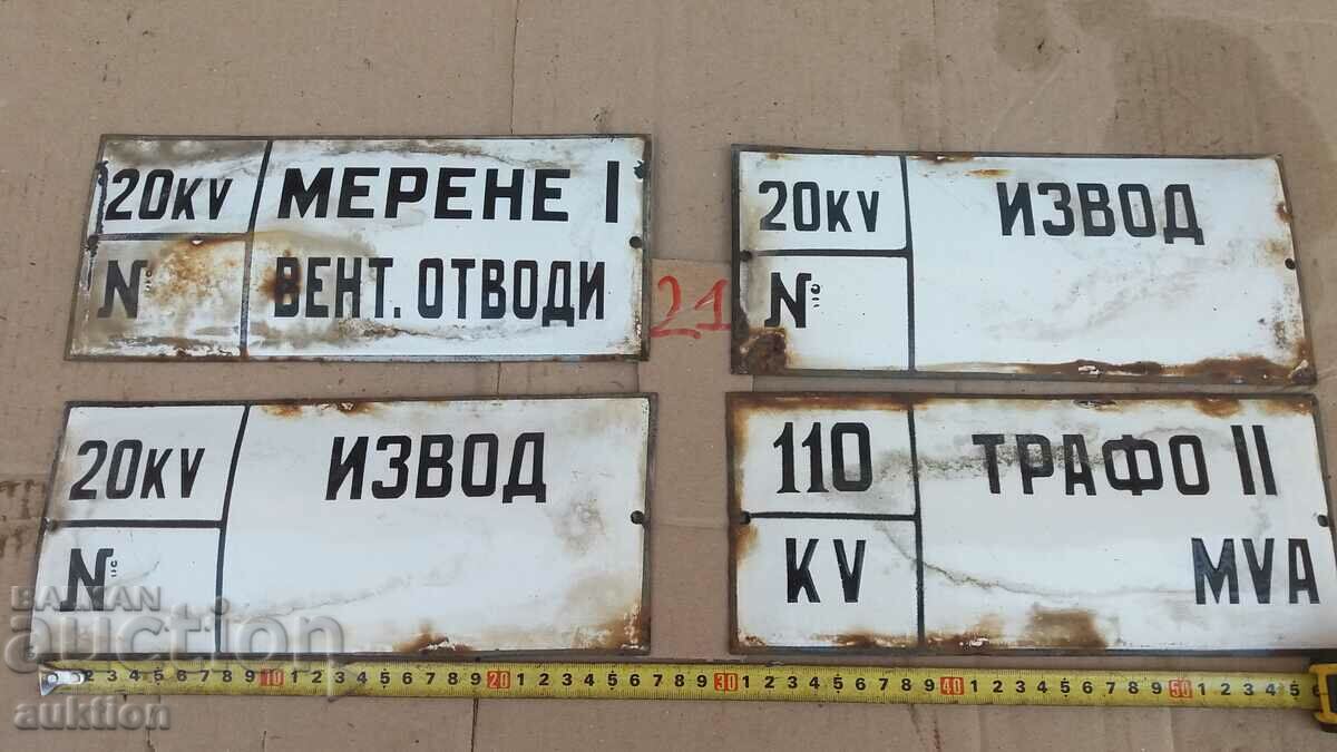 LOT OF 4 ENAMEL PLATES - 6 LOT OF 4 ENAMEL PLATES - 6