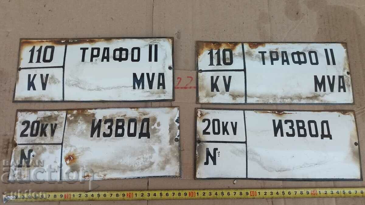 LOT OF 4 ENAMEL PLATES - 6 LOT OF 4 ENAMEL PLATES - 6