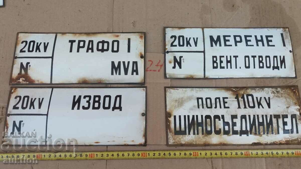 LOT DE 4 PLACI SMALTATE cu preț 14.99 BGN | € 7.66 LOT DE 4 PLACI SMALTATE cu preț 14.99 BGN | € 7.66