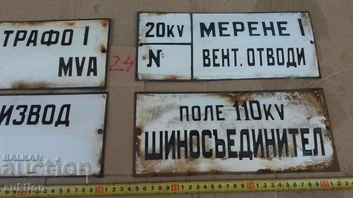 Licitație LOT DE 4 PLACI SMALTATE Licitație LOT DE 4 PLACI SMALTATE