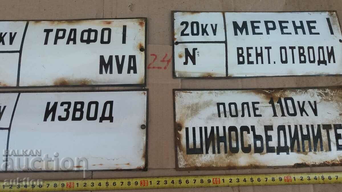 Livrarea LOT DE 4 PLACI SMALTATE Livrarea LOT DE 4 PLACI SMALTATE