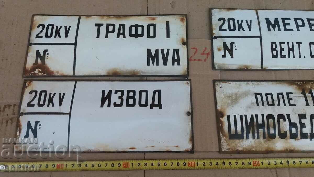 LOT DE 4 PLACI SMALTATE - 5 LOT DE 4 PLACI SMALTATE - 5