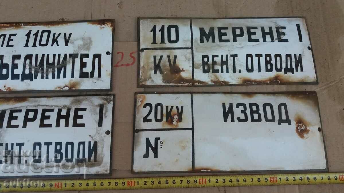 LOT OF 4 ENAMEL PLATES with price 14.99 BGN | € 7.66 LOT OF 4 ENAMEL PLATES with price 14.99 BGN | € 7.66