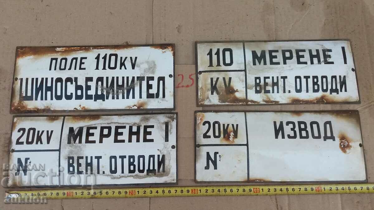 LOT OF 4 ENAMEL PLATES - 5 LOT OF 4 ENAMEL PLATES - 5