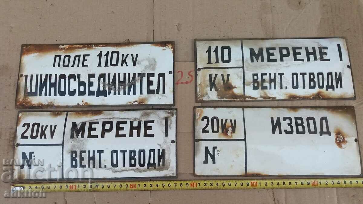 LOT OF 4 ENAMEL PLATES - 6 LOT OF 4 ENAMEL PLATES - 6