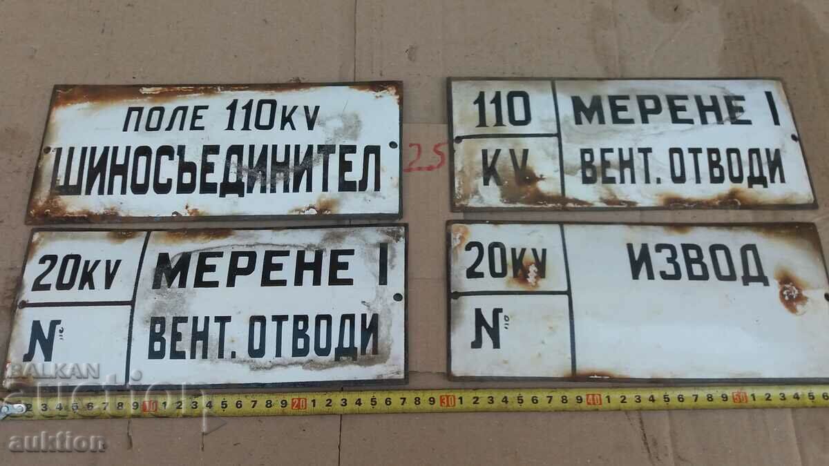 LOT OF 4 ENAMEL PLATES - 7 LOT OF 4 ENAMEL PLATES - 7