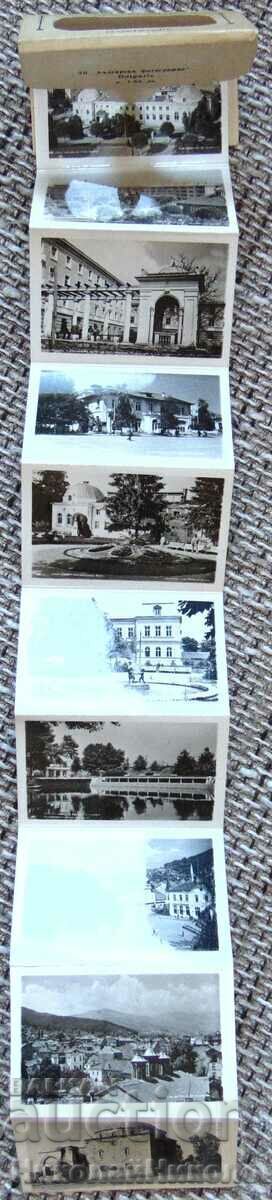 OLD DIPLYANKA CARD KYUSTENDIL CITY VIEWS D118 with price 4.00 BGN | € 2.05 OLD DIPLYANKA CARD KYUSTENDIL CITY VIEWS D118 with price 4.00 BGN | € 2.05