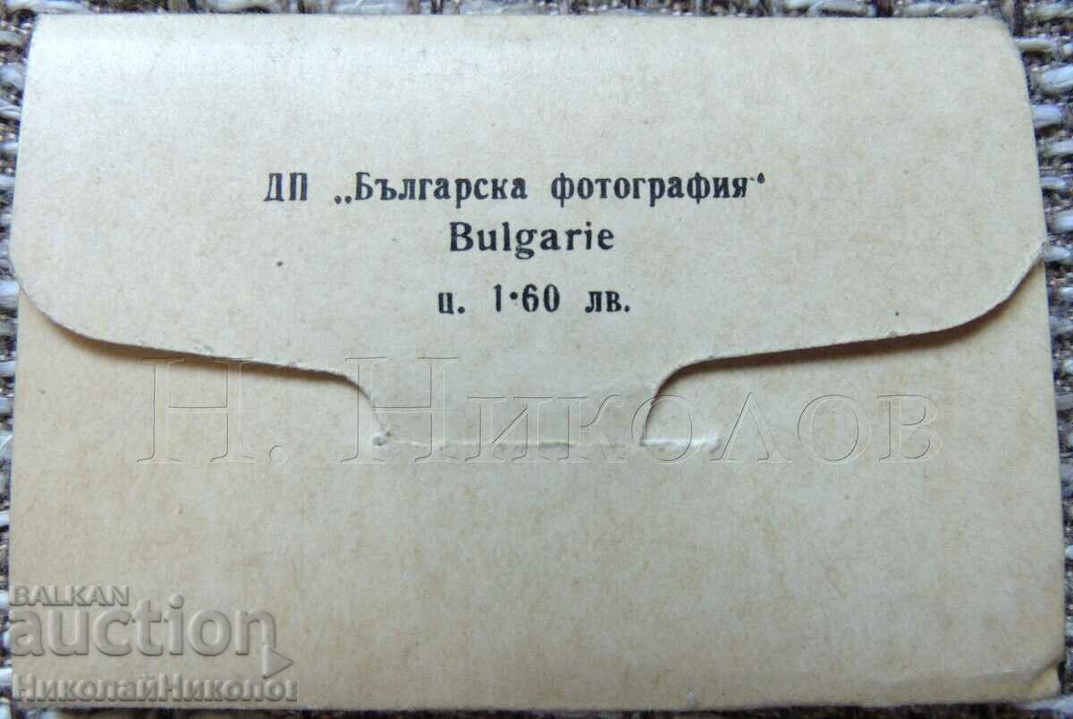 OLD DIPLYANKA CARD KYUSTENDIL CITY VIEWS D118 - 6 OLD DIPLYANKA CARD KYUSTENDIL CITY VIEWS D118 - 6