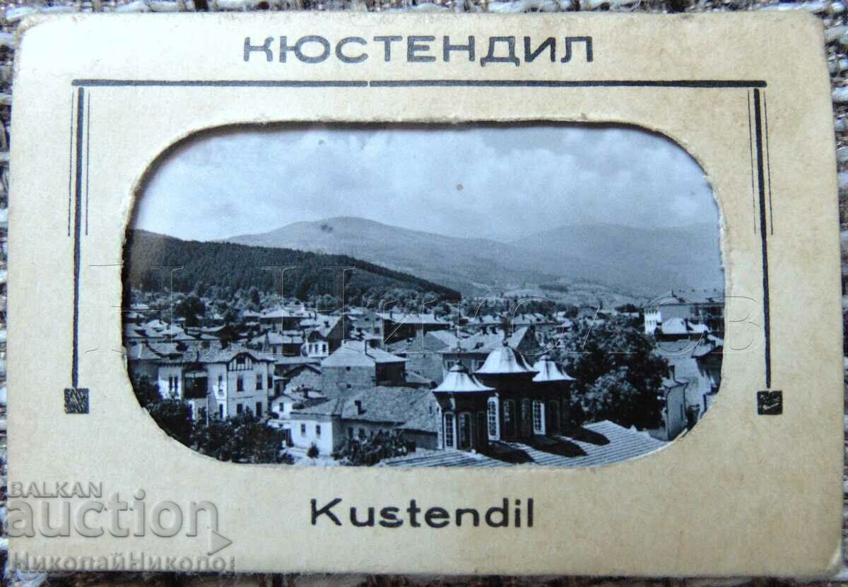 OLD DIPLYANKA CARD KYUSTENDIL CITY VIEWS D118