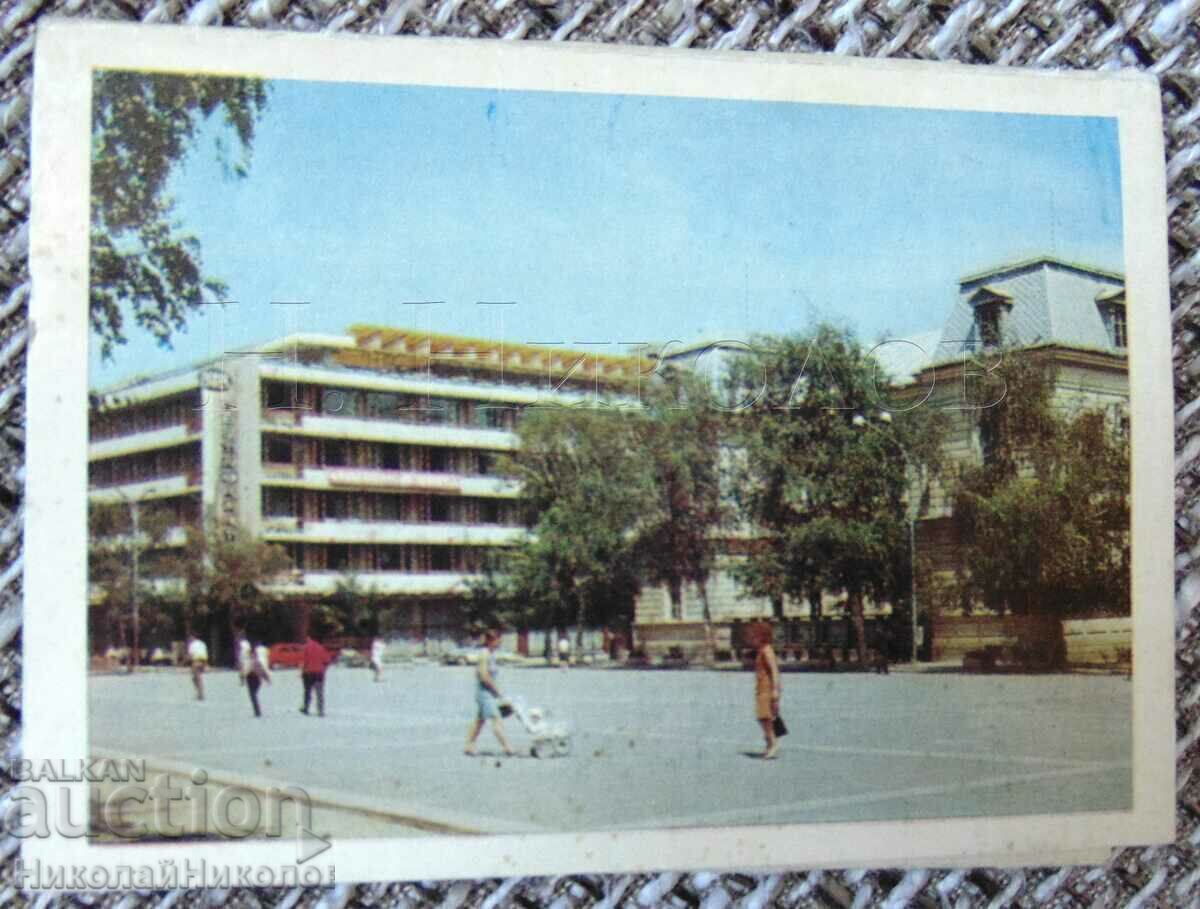 ΠΑΛΙΑ ΚΑΡΤΑ DIPLYANKA KYUSTENDIL ΘΕΑ ΠΟΛΗ D119 με τιμή € 2.50 | 4.89 BGN