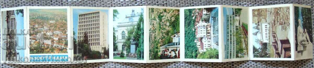 Auction OLD DIPLYANKA CARD KYUSTENDIL CITY VIEWS D119 Auction OLD DIPLYANKA CARD KYUSTENDIL CITY VIEWS D119