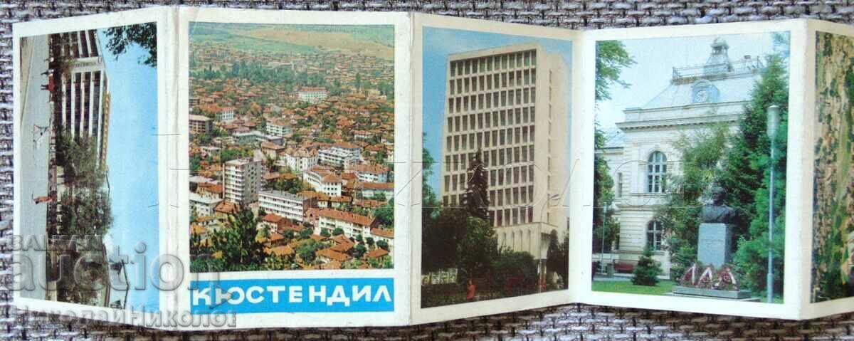 Παράδοση ΠΑΛΙΑ ΚΑΡΤΑ DIPLYANKA KYUSTENDIL ΘΕΑ ΠΟΛΗ D119