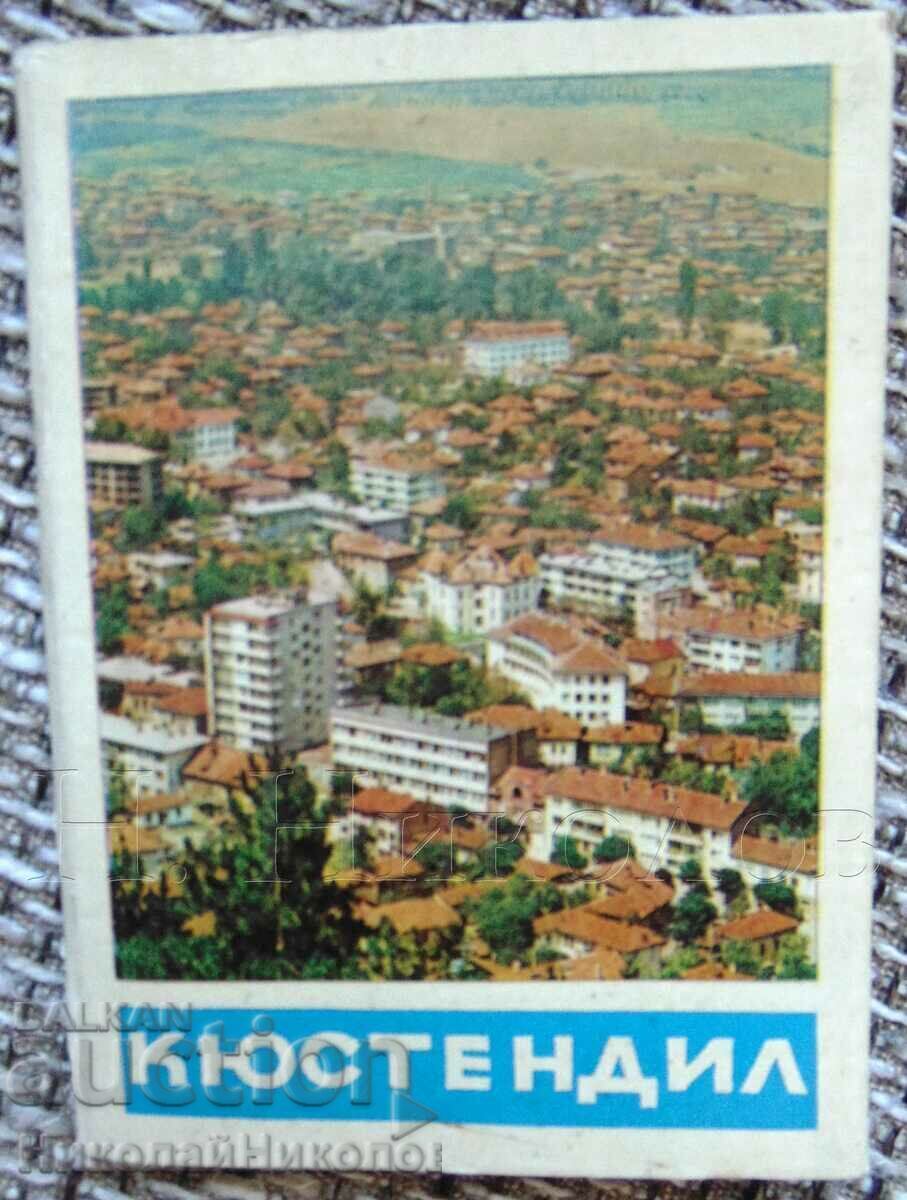 OLD DIPLYANKA CARD KYUSTENDIL CITY VIEWS D119 OLD DIPLYANKA CARD KYUSTENDIL CITY VIEWS D119