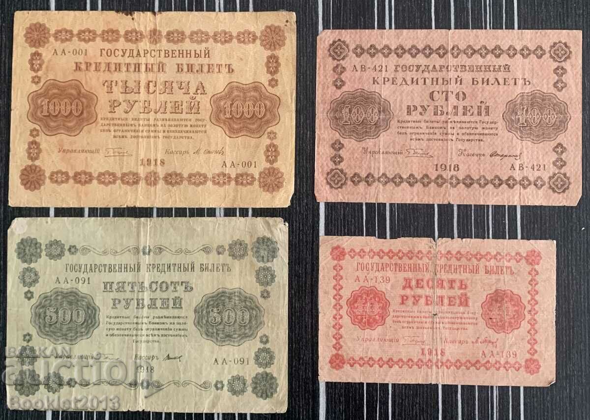 Old Russian banknotes