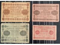 Old Russian banknotes