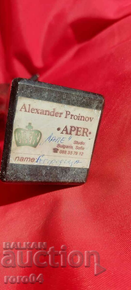 ALEXANDER PROYNOV - APER - BOGORODITSA - 7