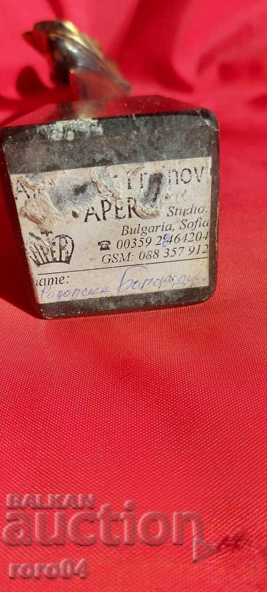 ALEXANDER PROYNOV - APER - OUR LADY OF RHODOPE - 7