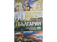 50 невероятни места в България-Слави Панайотов