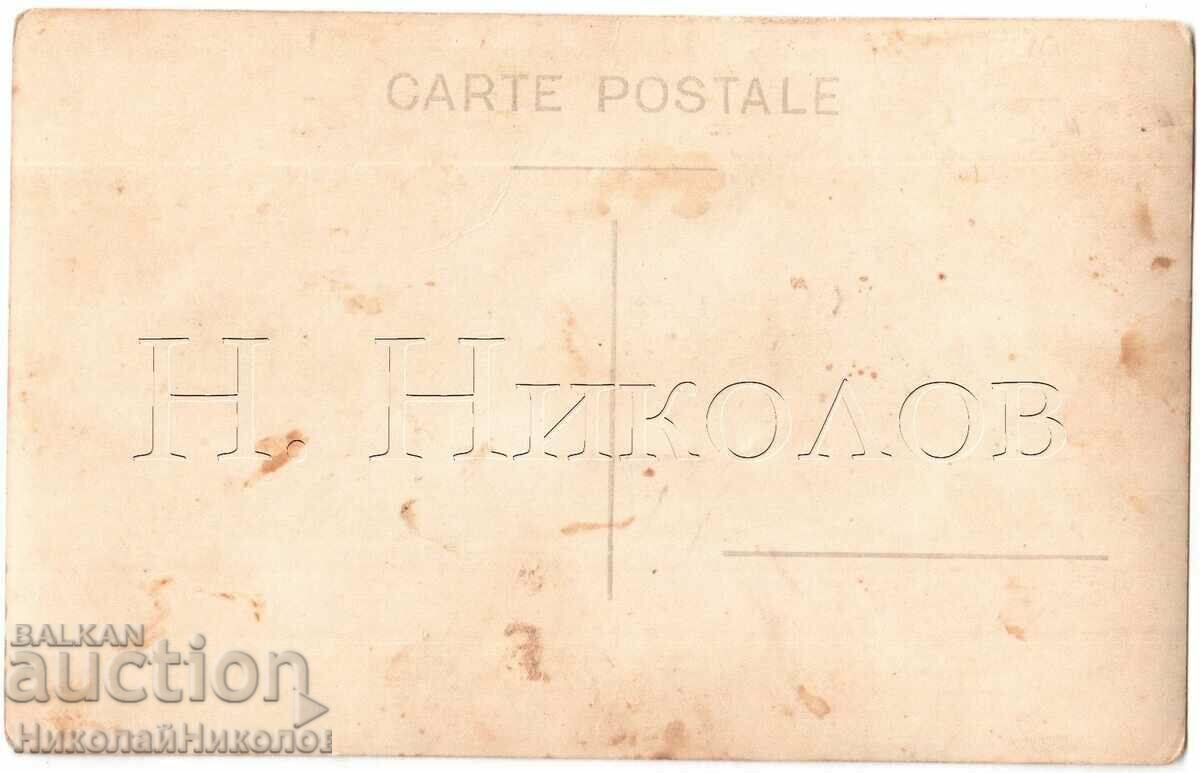 OLD PHOTO BENCH IN FRONT OF THE MINERAL BATH D129 with price 2.00 BGN | € 1.02