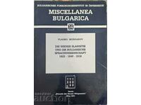 Die Wiener Slawistik und die... Владко Мурдаров 2001 г.