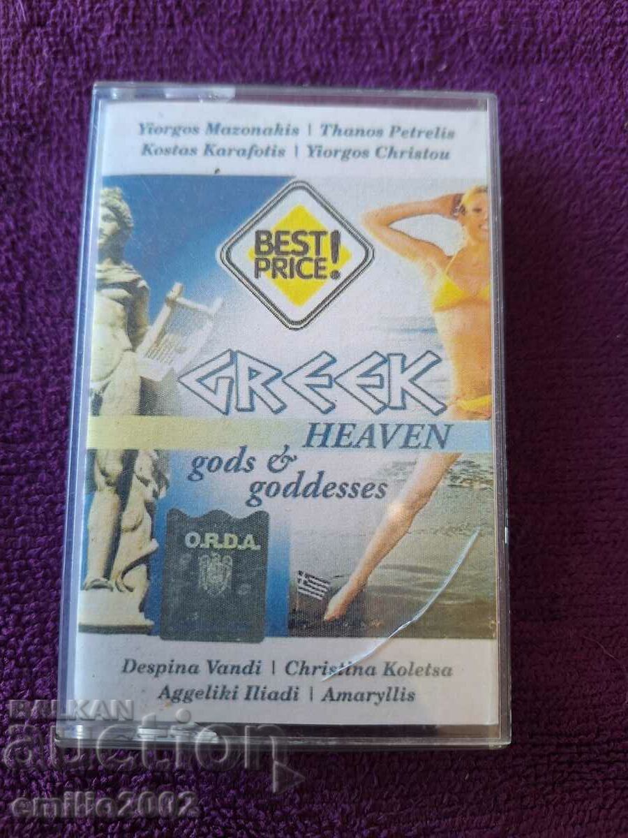 Audio cassette Greek heaven