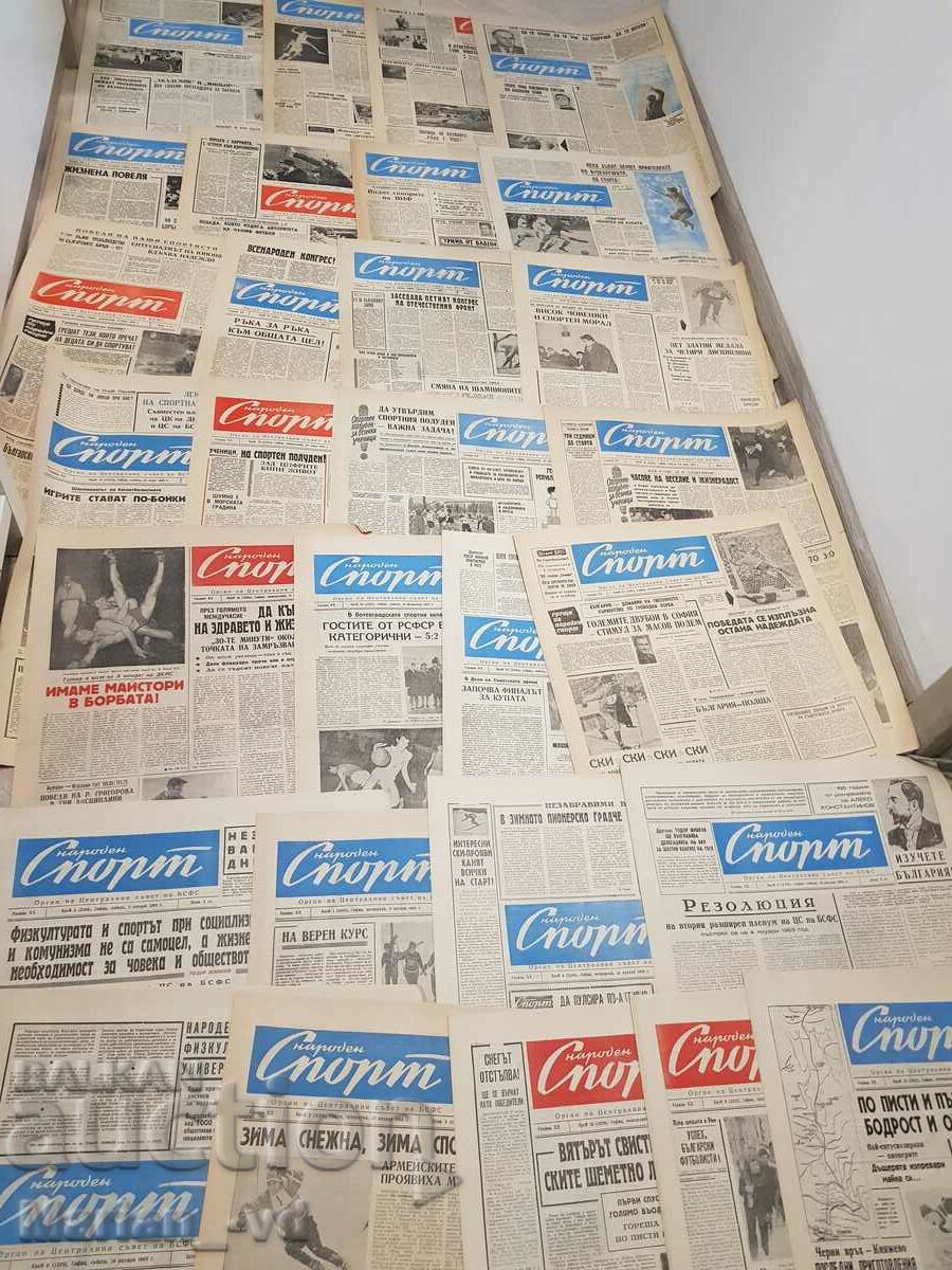 Newspaper "National Sport" 1963 - 61 issues - 5 Newspaper "National Sport" 1963 - 61 issues - 5