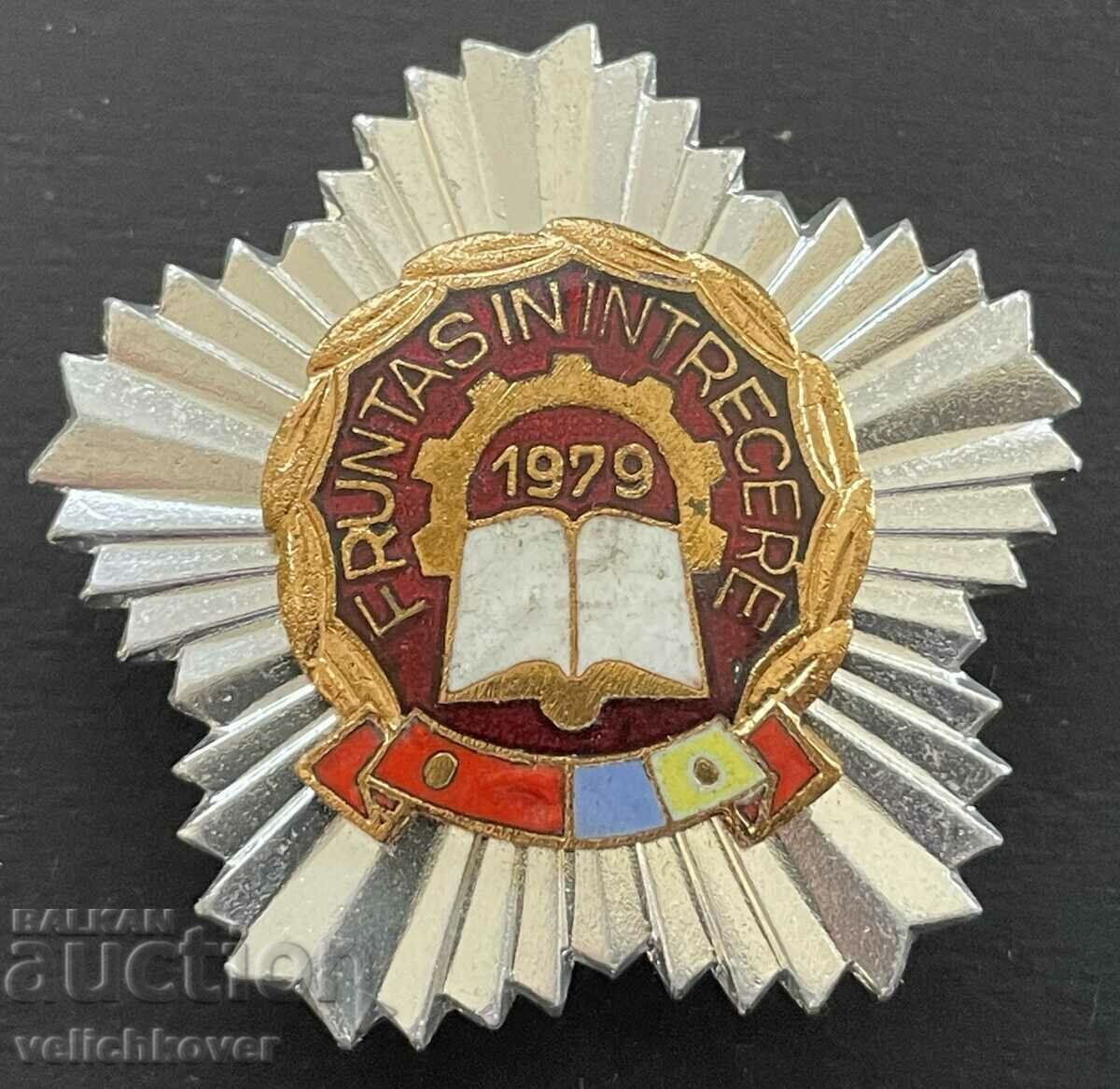 38908 Румъния знак Отличник на профсъюзите 1979г. Емайл