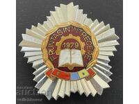 38908 Romania Badge of Honorable Member of Trade Unions 1979 Email