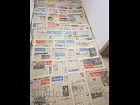 Newspaper "National Sport" 1964 - 125 issues