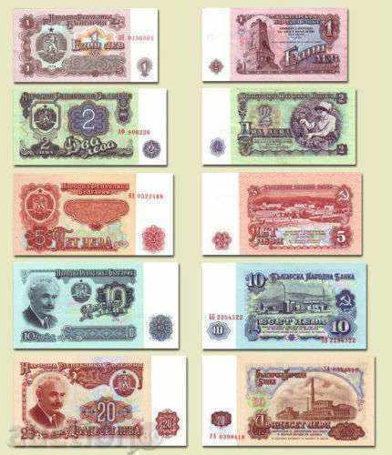 +++ BULGARIA FULL SET 1974 1, 2, 5, 10, 20 BGN UNC +++