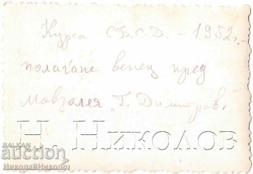 1952 FOTO MICĂ BĂTRĂ SOFIA DEZUNĂTOR DE CORONNE D164 cu preț € 2.00 | 3.91 BGN