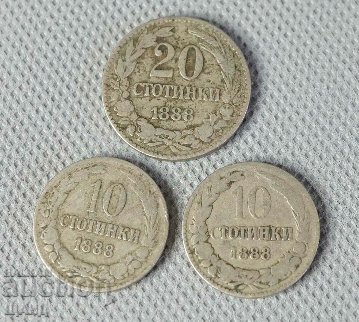 1888 Principatul Bulgariei monedă de 10 și 20 de cenți lot 3 monede