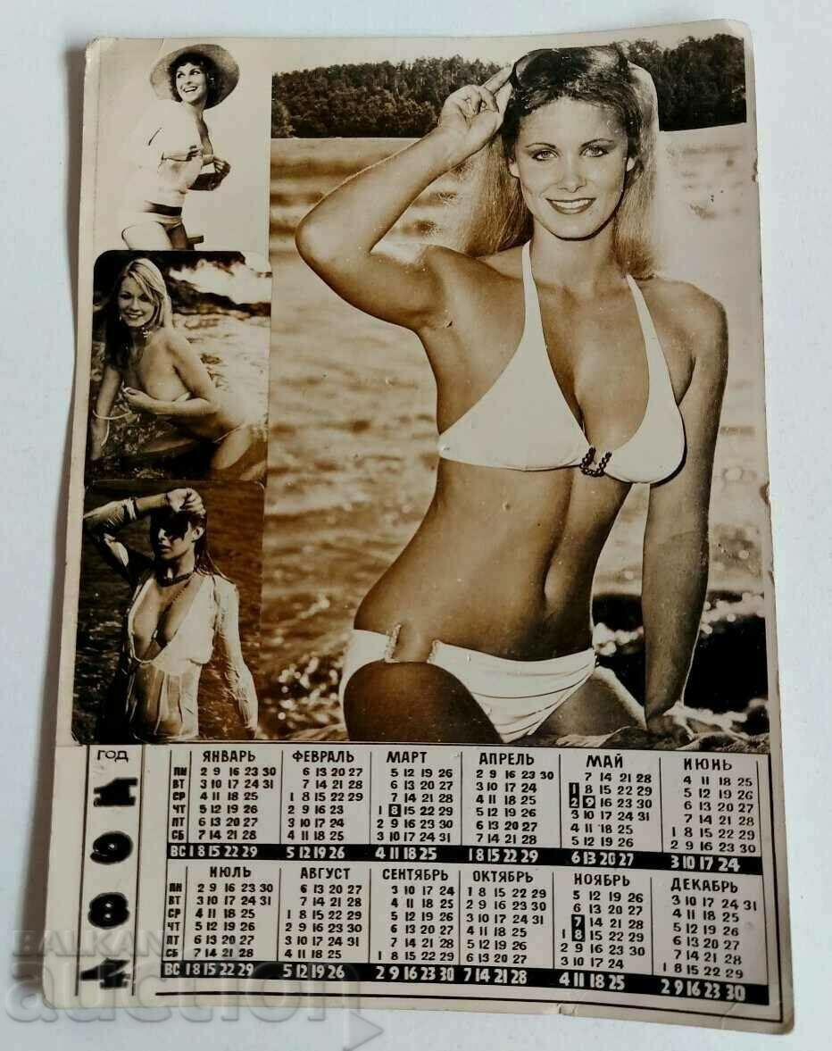 . 1984 CALENDAR SOCIAL CALENDAR