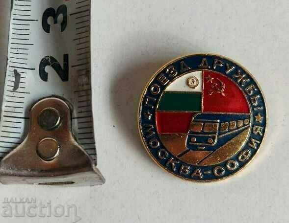 . FRIENDSHIP TRAIN MOSCOW SOFIA SOC ENAMEL BADGE with price 15.00 BGN | € 7.67 . FRIENDSHIP TRAIN MOSCOW SOFIA SOC ENAMEL BADGE with price 15.00 BGN | € 7.67