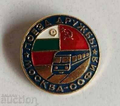 . FRIENDSHIP TRAIN MOSCOW SOFIA SOC ENAMEL BADGE . FRIENDSHIP TRAIN MOSCOW SOFIA SOC ENAMEL BADGE