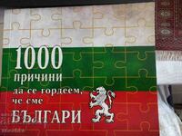 book 1000 reasons to be proud to be Bulgarians