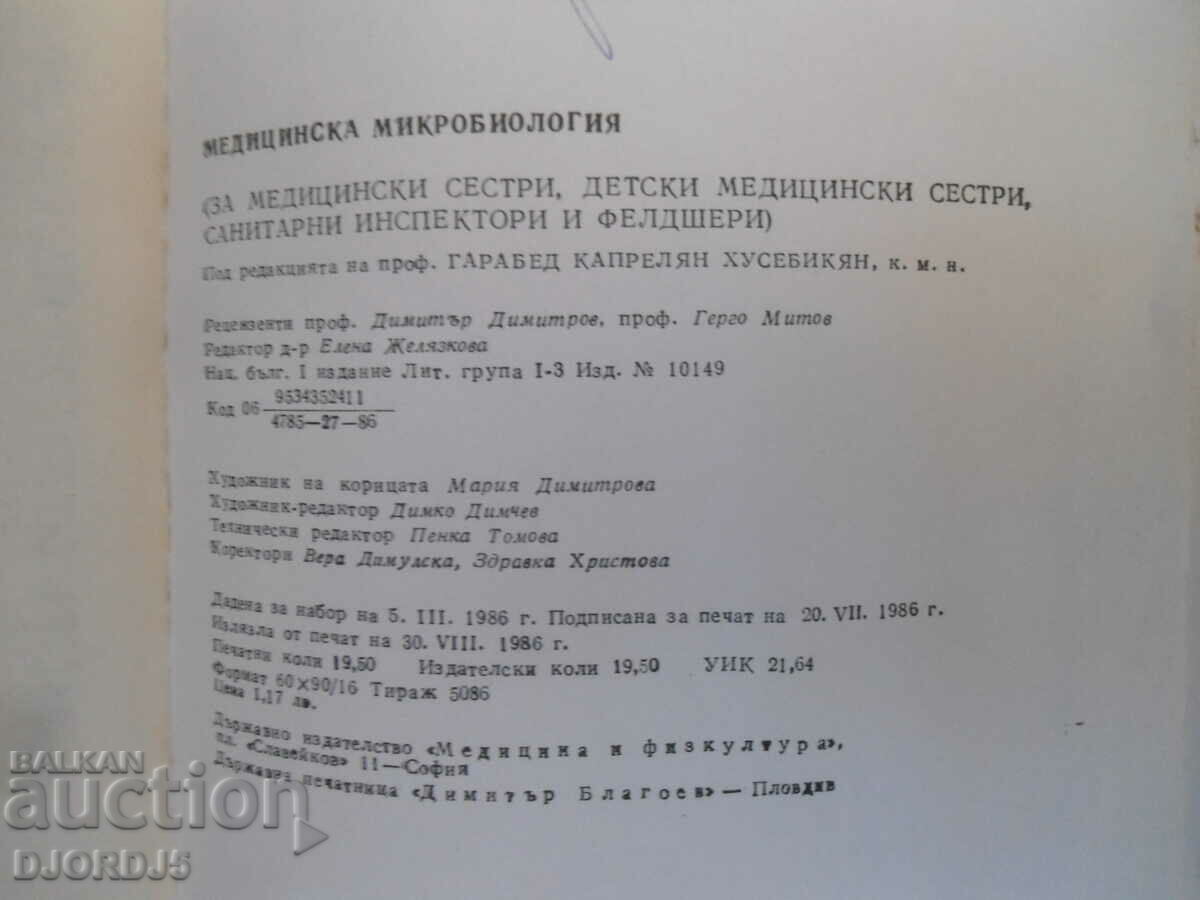 MEDICAL MICROBIOLOGY - 7 MEDICAL MICROBIOLOGY - 7