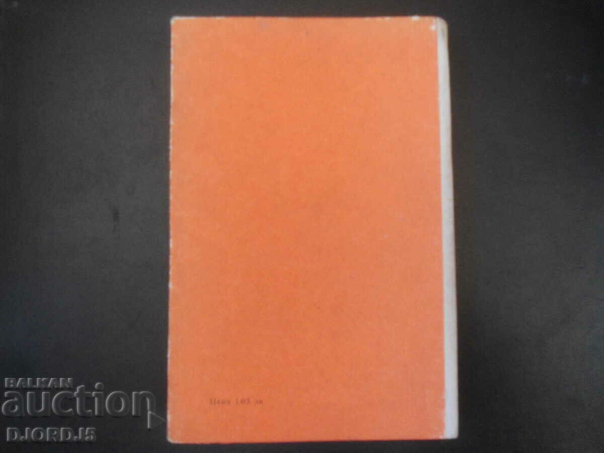 HISTOLOGY WITH HISTOLOGICAL TECHNIQUE - 6