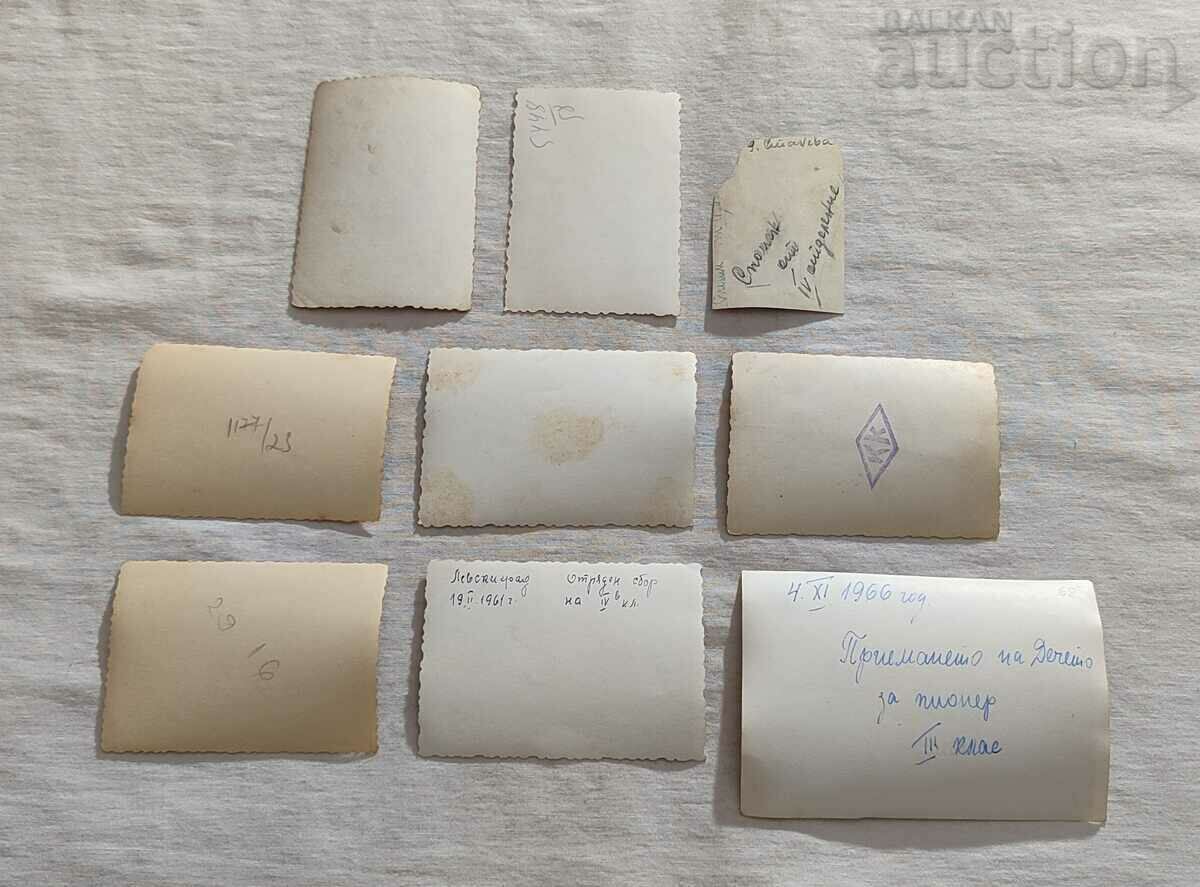 PIONEERS DPO "SEPTEMVRIYCHE" N.R. BULGARIA PHOTOS 9 NUMBERS with price 14.00 BGN | € 7.16