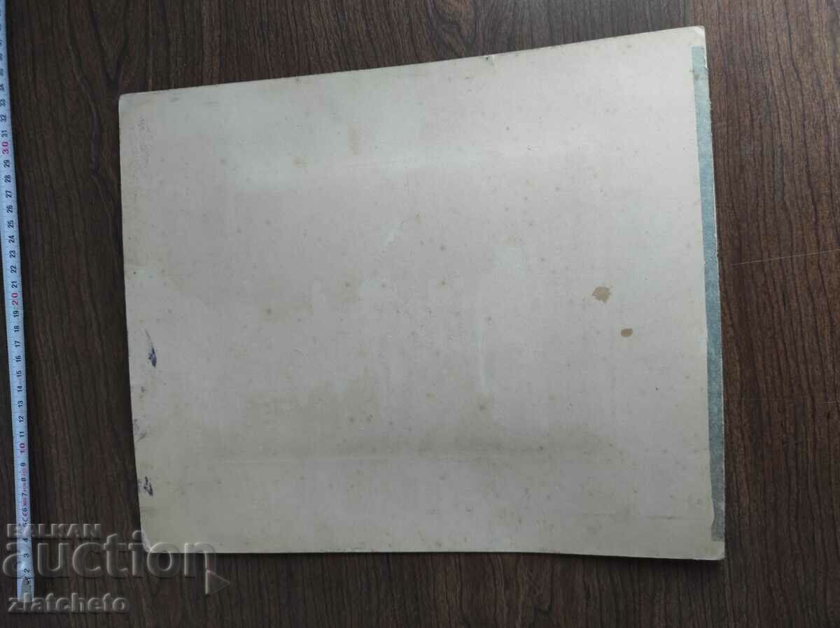 Auction Old photo cardboard Kingdom of Bulgaria - Auction Old photo cardboard Kingdom of Bulgaria -